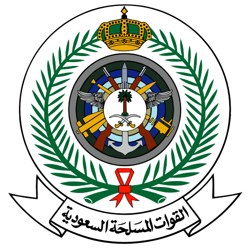 Armed Forces Of Saudi Arabia Emblem